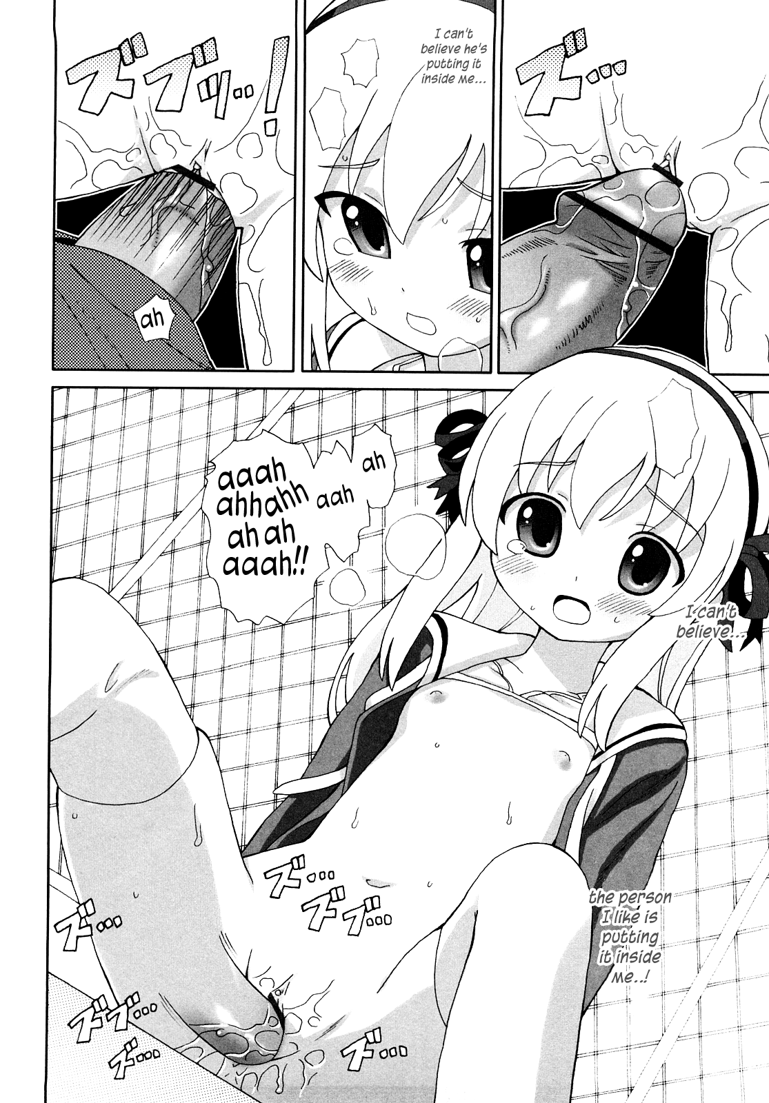 [ホーミング] 超満足デリバリー [英訳]