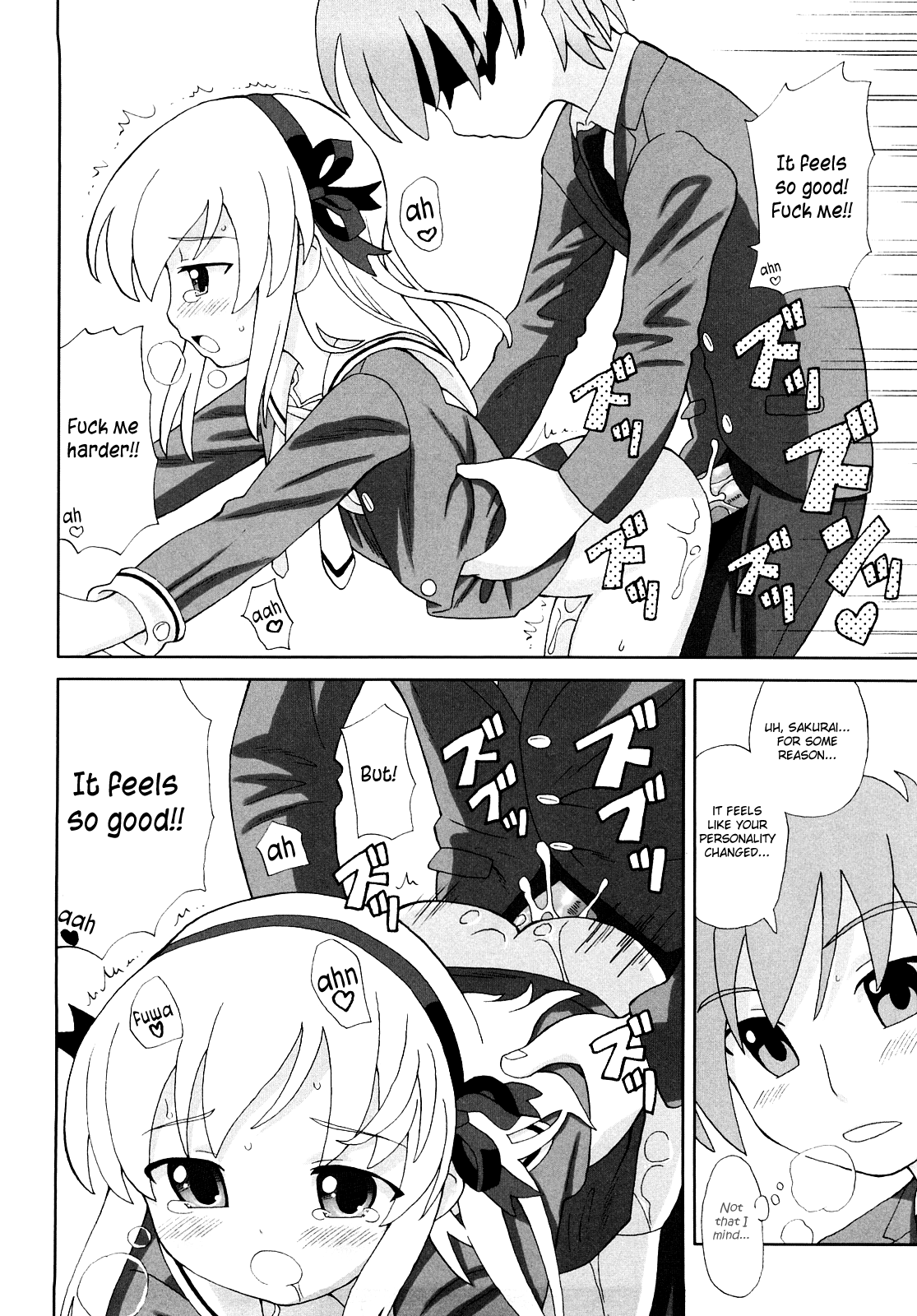 [ホーミング] 超満足デリバリー [英訳]