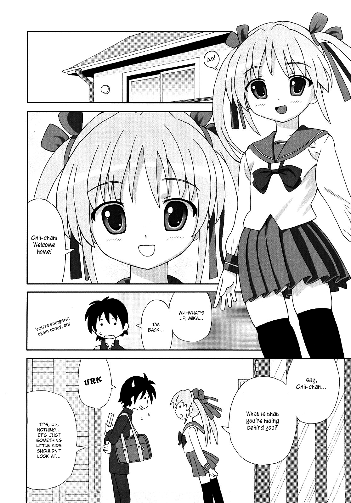 [ホーミング] 超満足デリバリー [英訳]