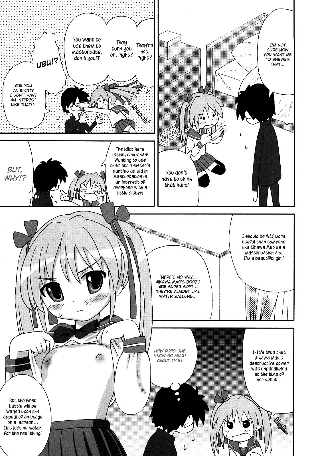 [ホーミング] 超満足デリバリー [英訳]