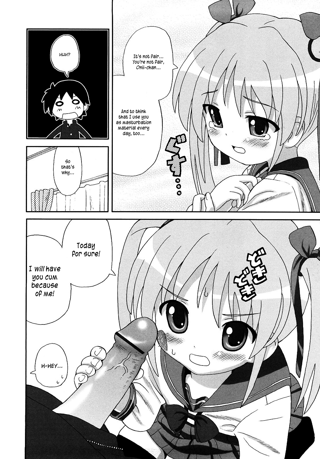 [ホーミング] 超満足デリバリー [英訳]