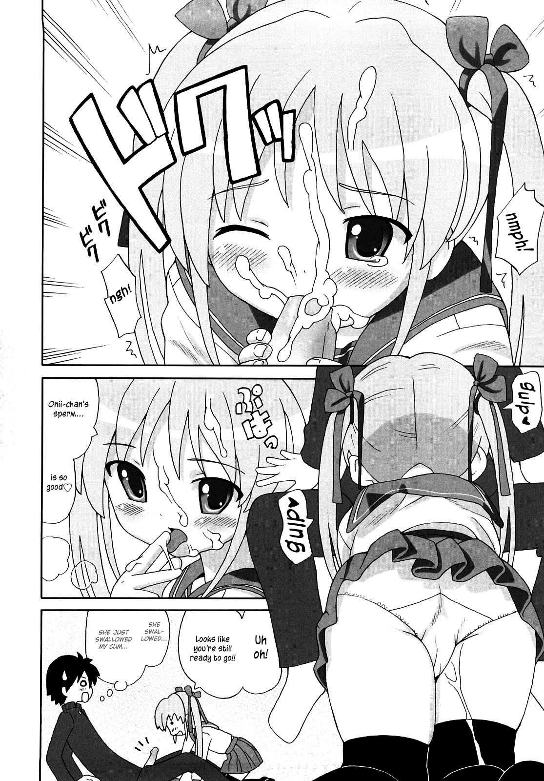 [ホーミング] 超満足デリバリー [英訳]