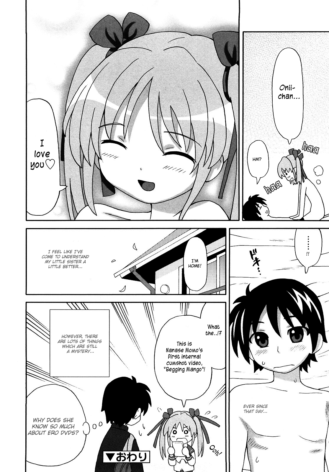 [ホーミング] 超満足デリバリー [英訳]