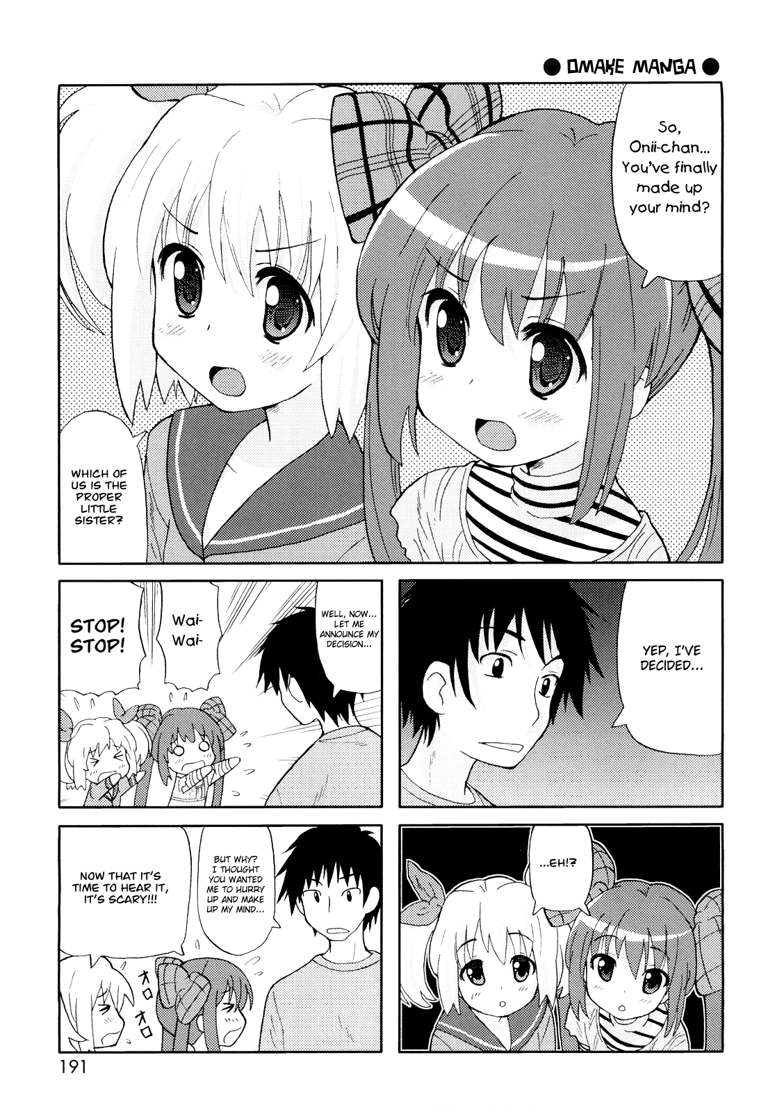 [ホーミング] 超満足デリバリー [英訳]