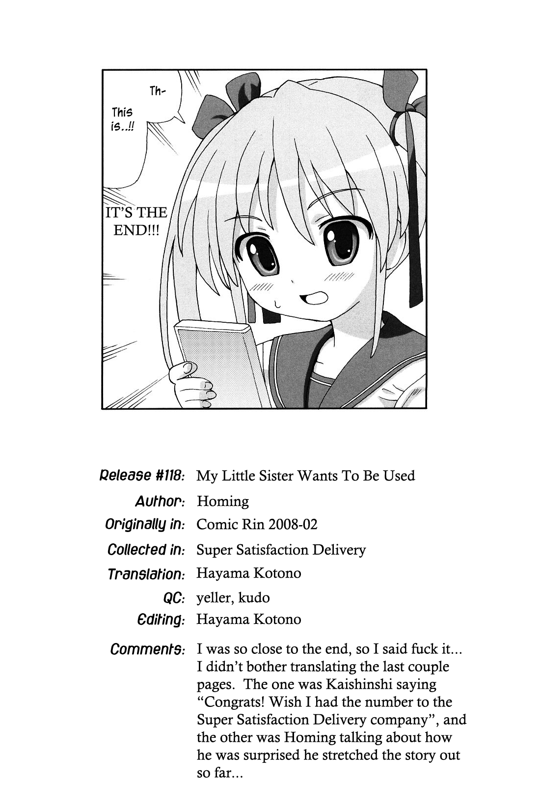 [ホーミング] 超満足デリバリー [英訳]