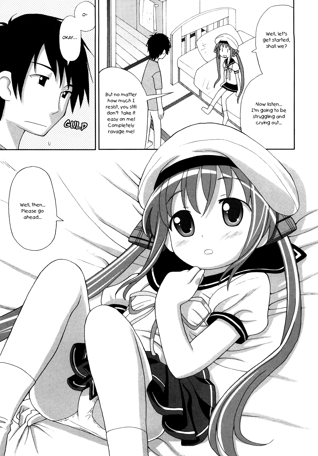 [ホーミング] 超満足デリバリー [英訳]