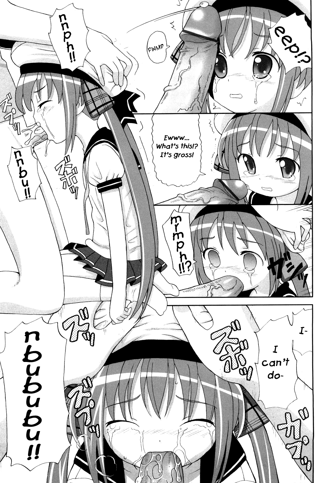 [ホーミング] 超満足デリバリー [英訳]