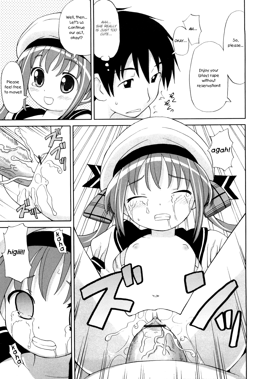 [ホーミング] 超満足デリバリー [英訳]