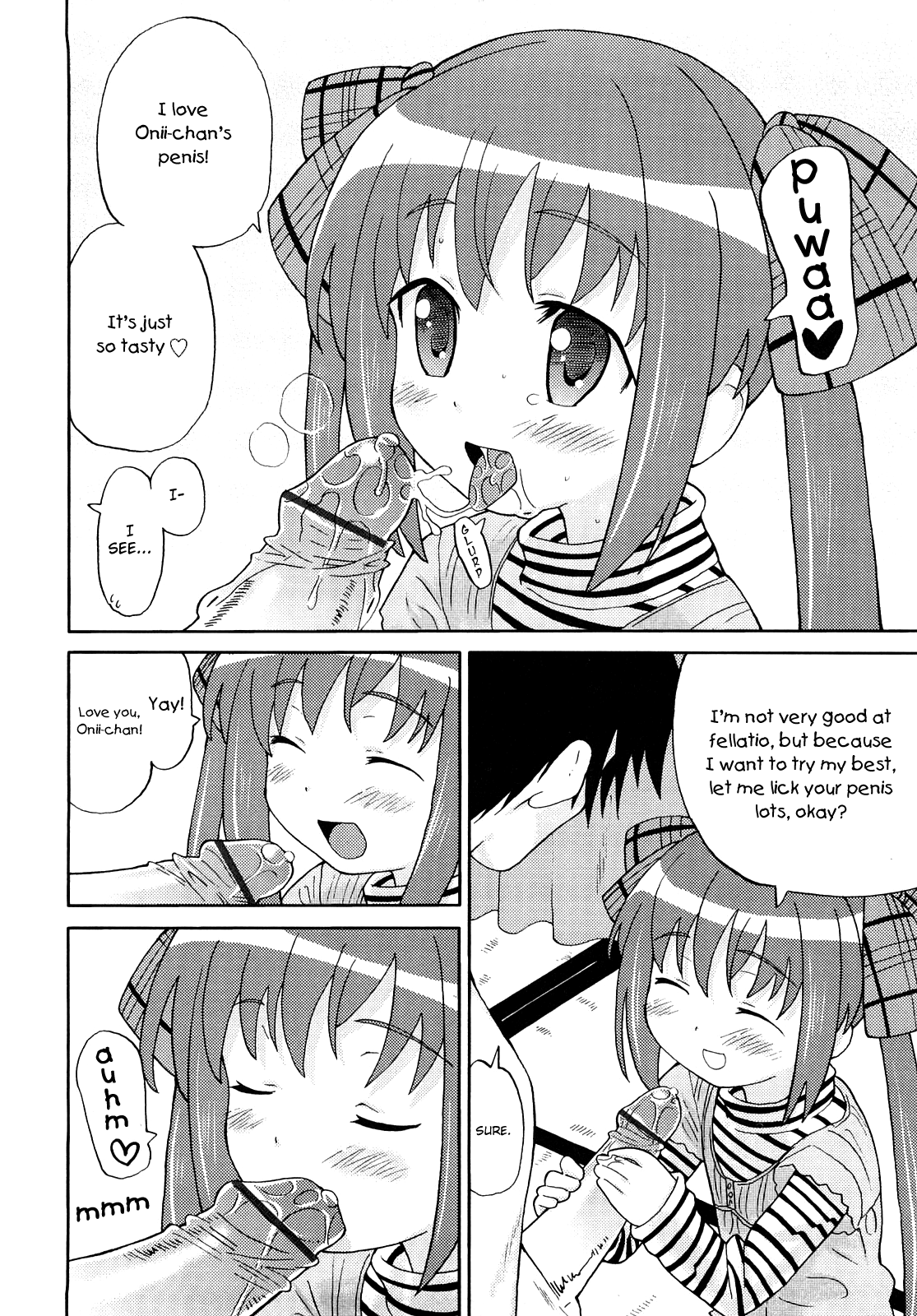 [ホーミング] 超満足デリバリー [英訳]