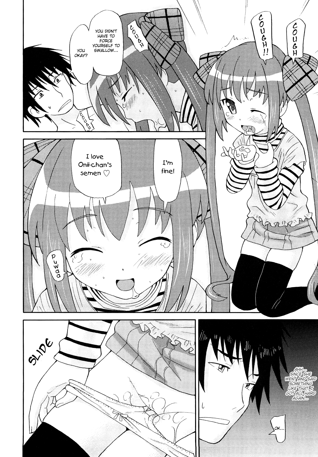 [ホーミング] 超満足デリバリー [英訳]