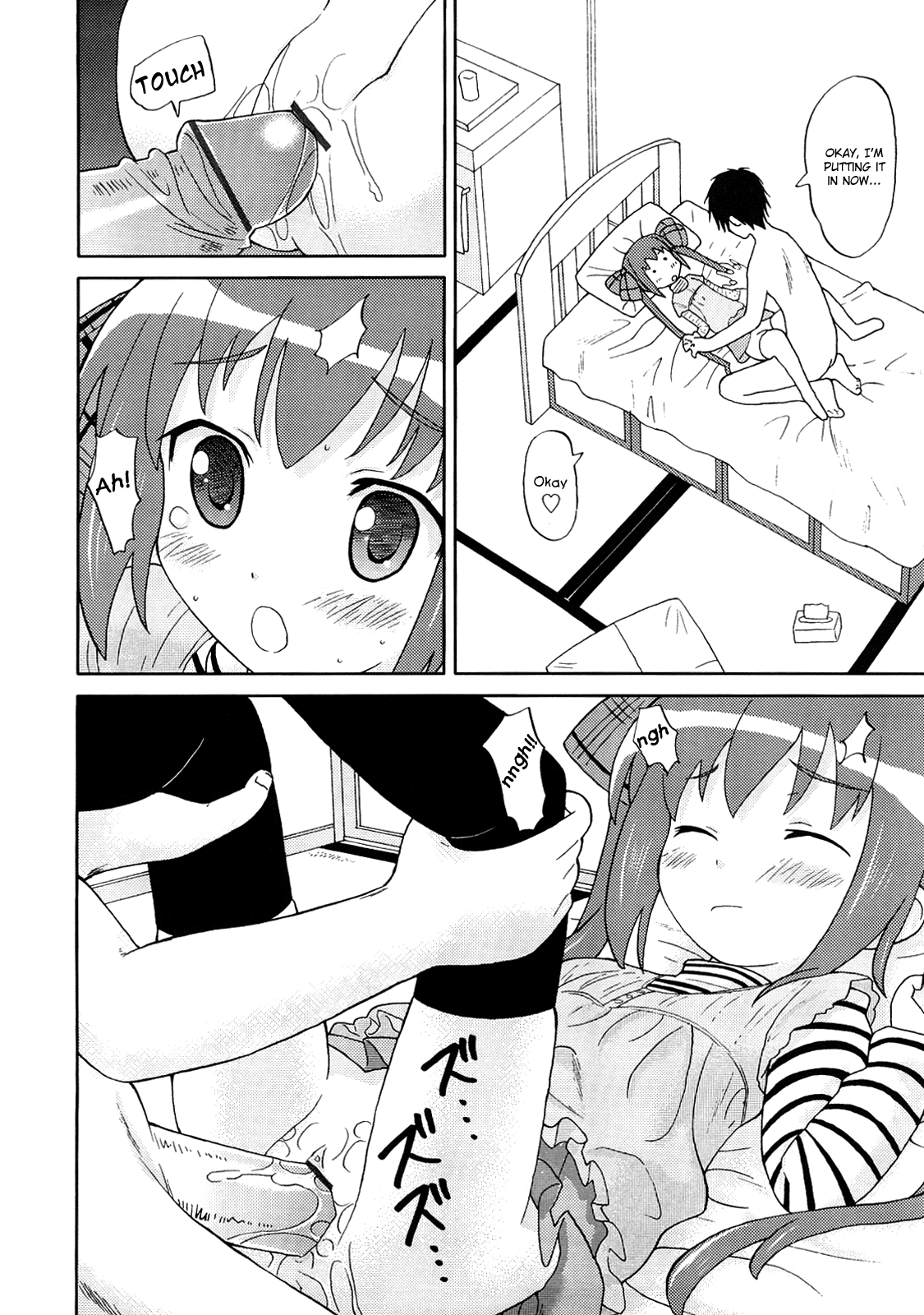 [ホーミング] 超満足デリバリー [英訳]