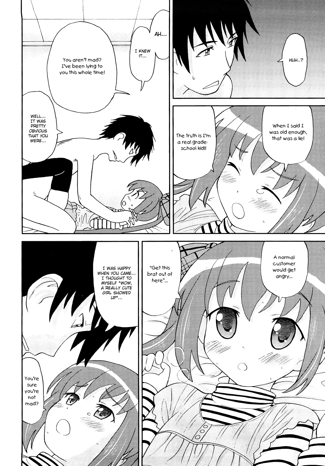 [ホーミング] 超満足デリバリー [英訳]