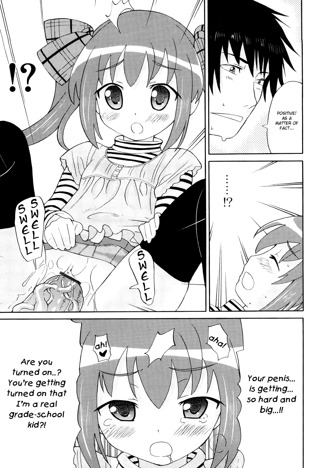 [ホーミング] 超満足デリバリー [英訳]