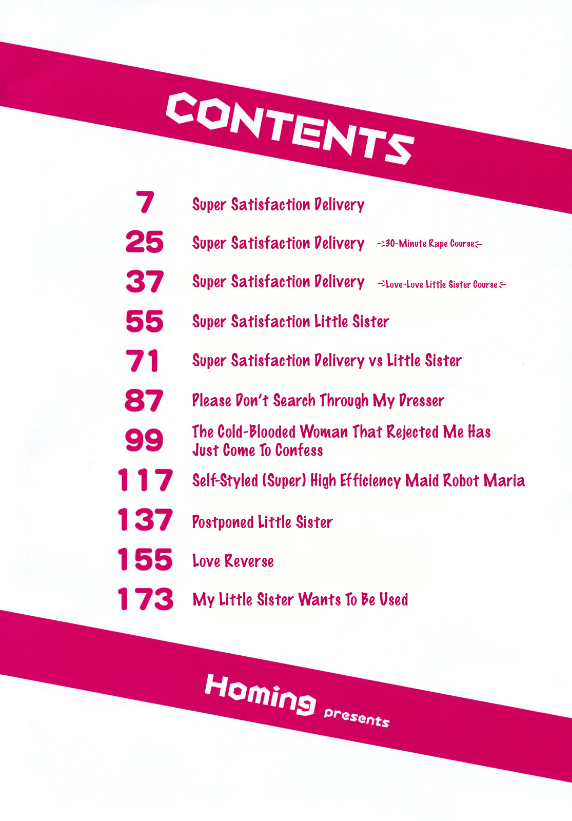 [ホーミング] 超満足デリバリー [英訳]