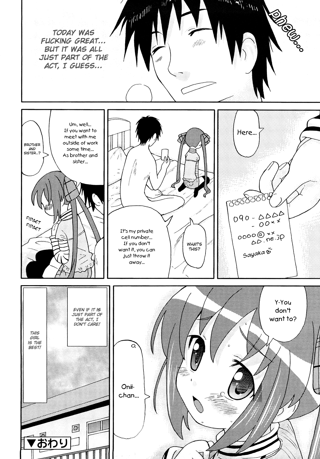 [ホーミング] 超満足デリバリー [英訳]