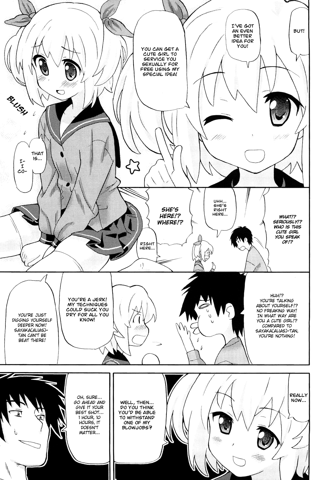 [ホーミング] 超満足デリバリー [英訳]