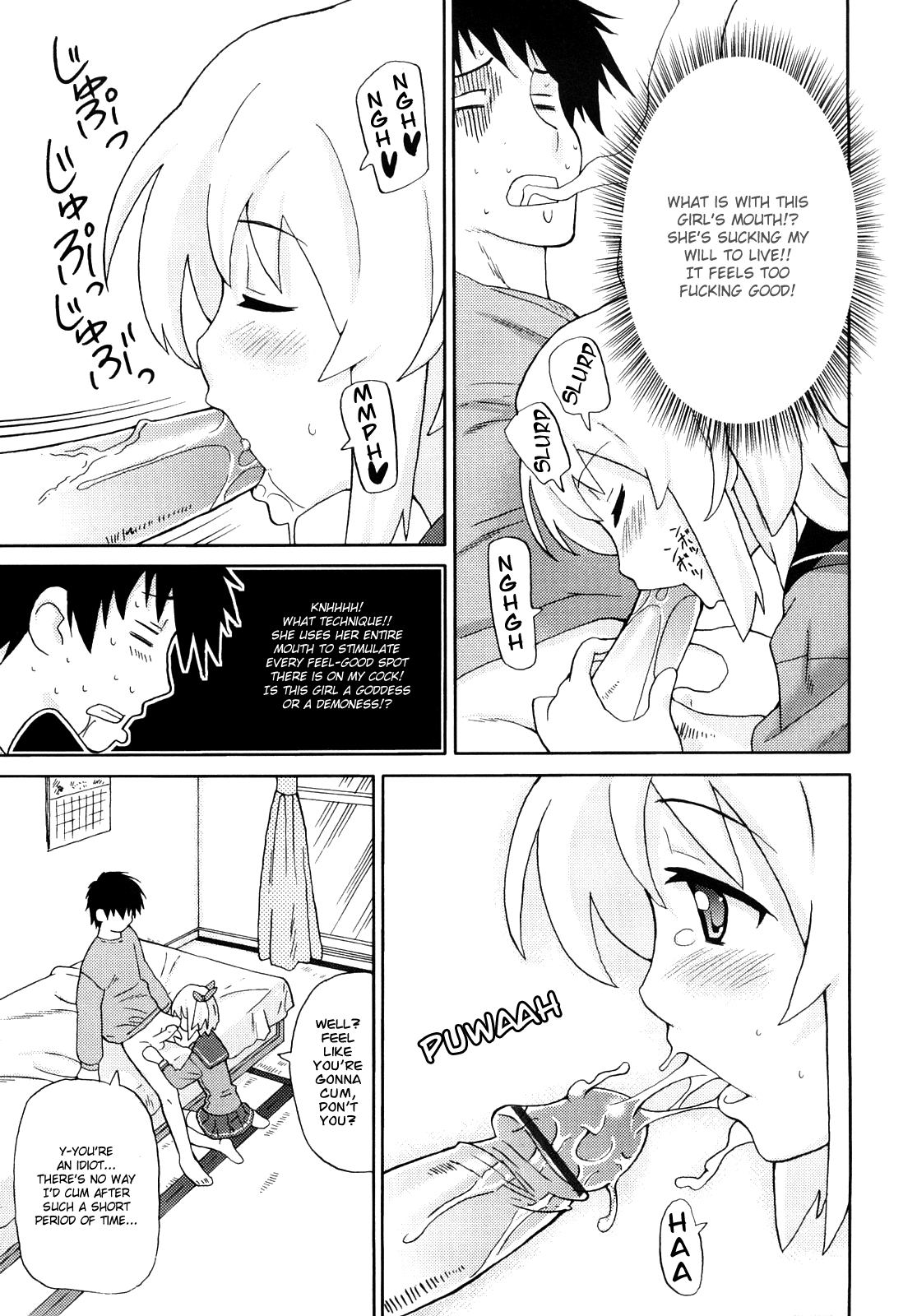 [ホーミング] 超満足デリバリー [英訳]