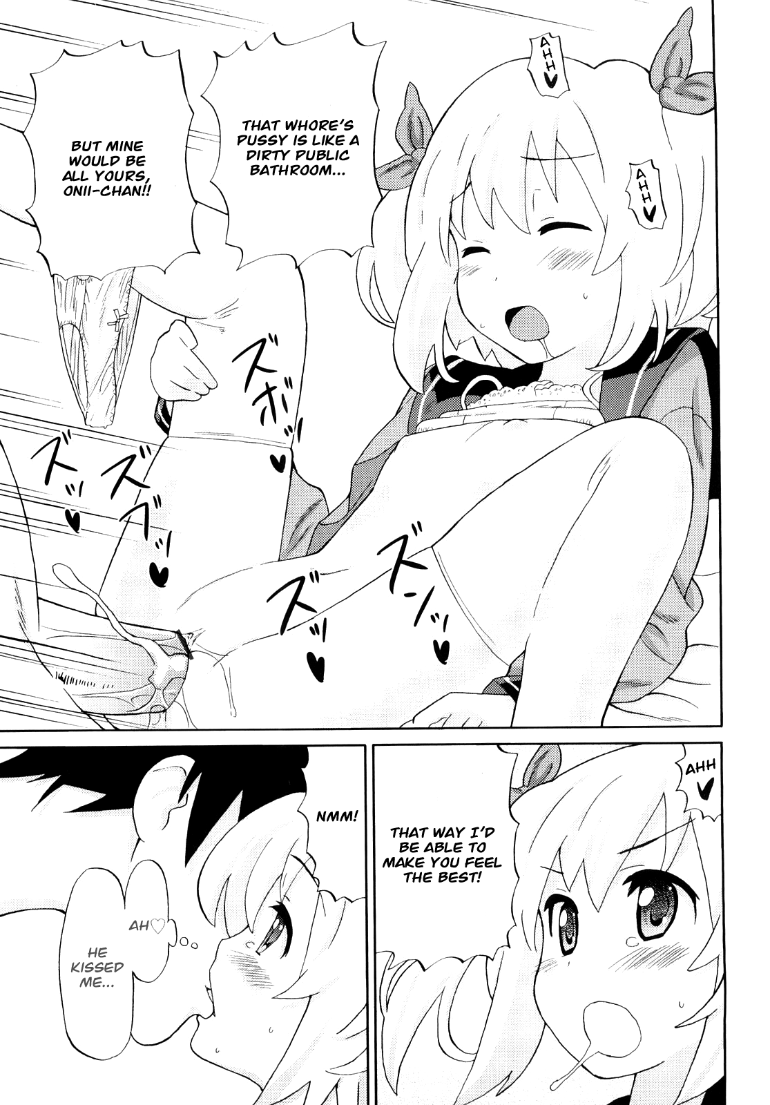 [ホーミング] 超満足デリバリー [英訳]