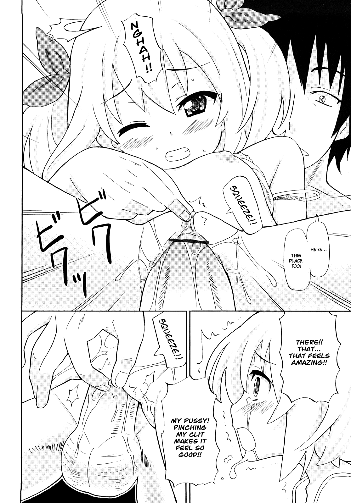 [ホーミング] 超満足デリバリー [英訳]