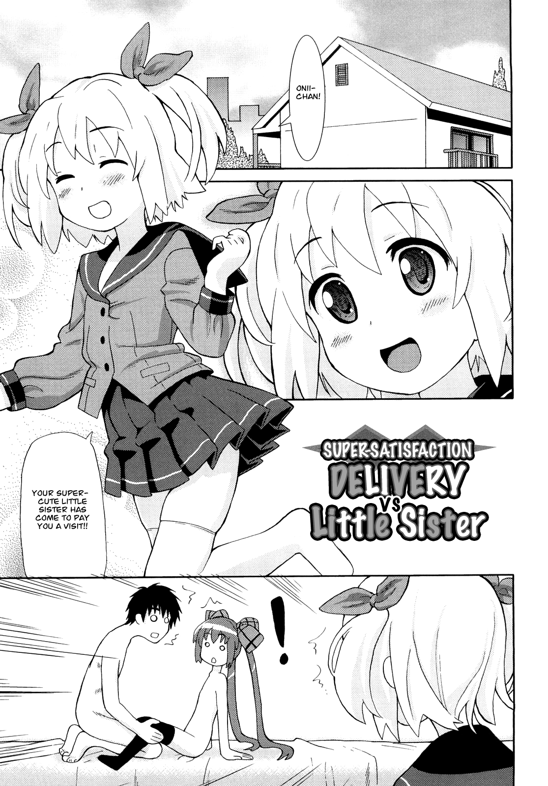 [ホーミング] 超満足デリバリー [英訳]