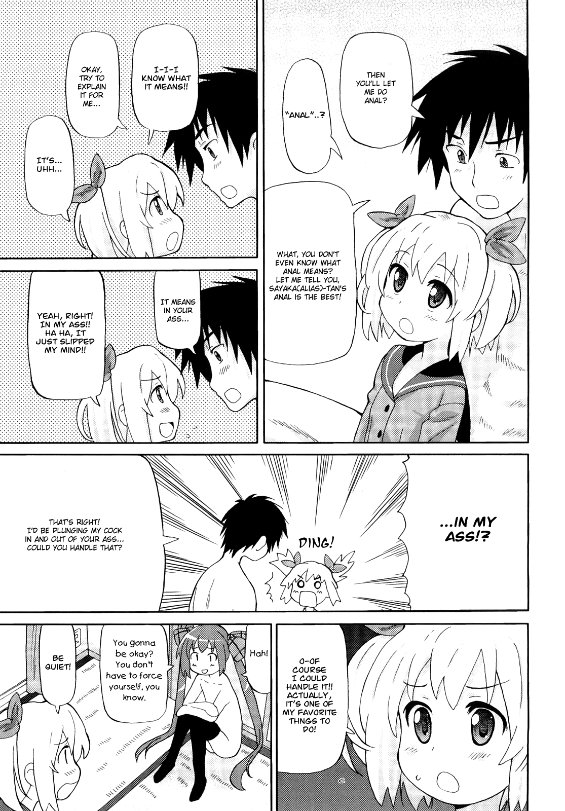 [ホーミング] 超満足デリバリー [英訳]