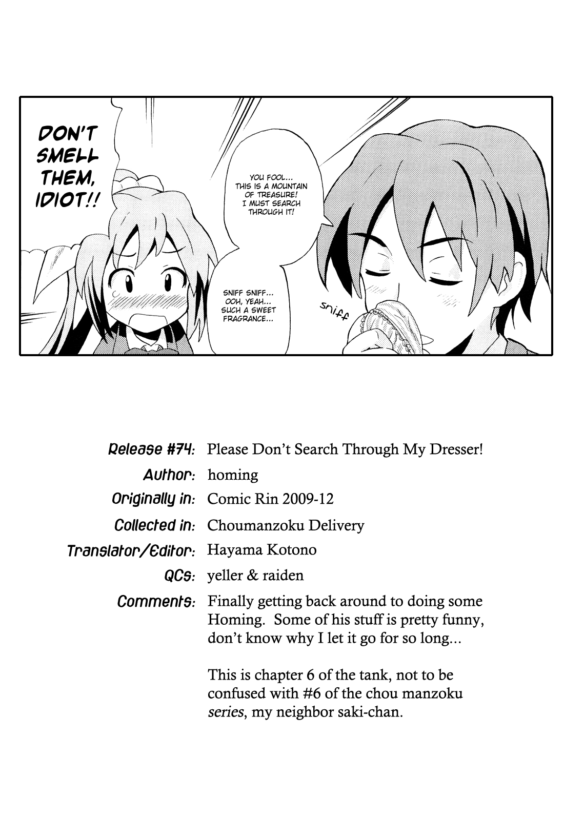 [ホーミング] 超満足デリバリー [英訳]