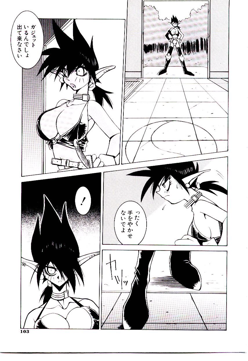 [道満晴明] BoBo