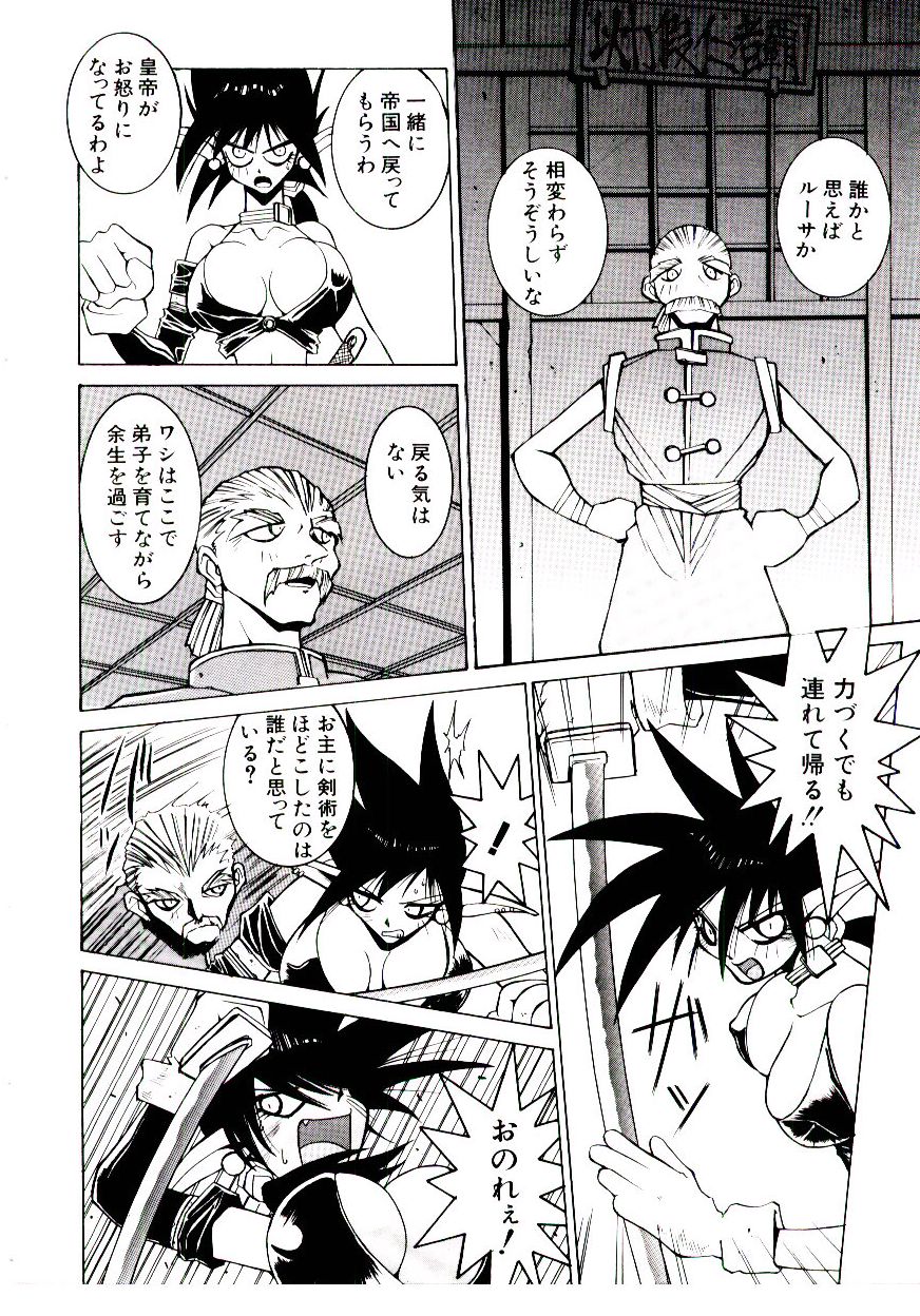 [道満晴明] BoBo