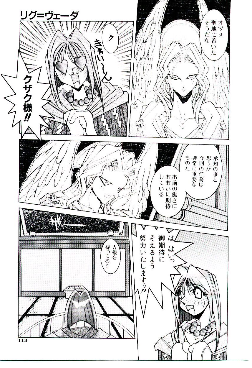 [道満晴明] BoBo