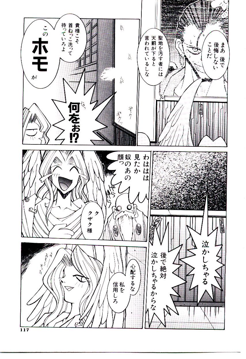 [道満晴明] BoBo