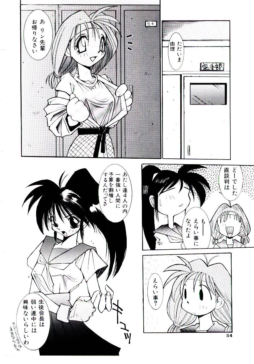 [道満晴明] BoBo