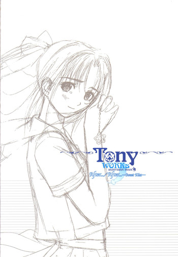 【T2ARTWORKS（トニー）】アフター…／アフター…-スウィートキス-二作品原画集（オリジナル画集）