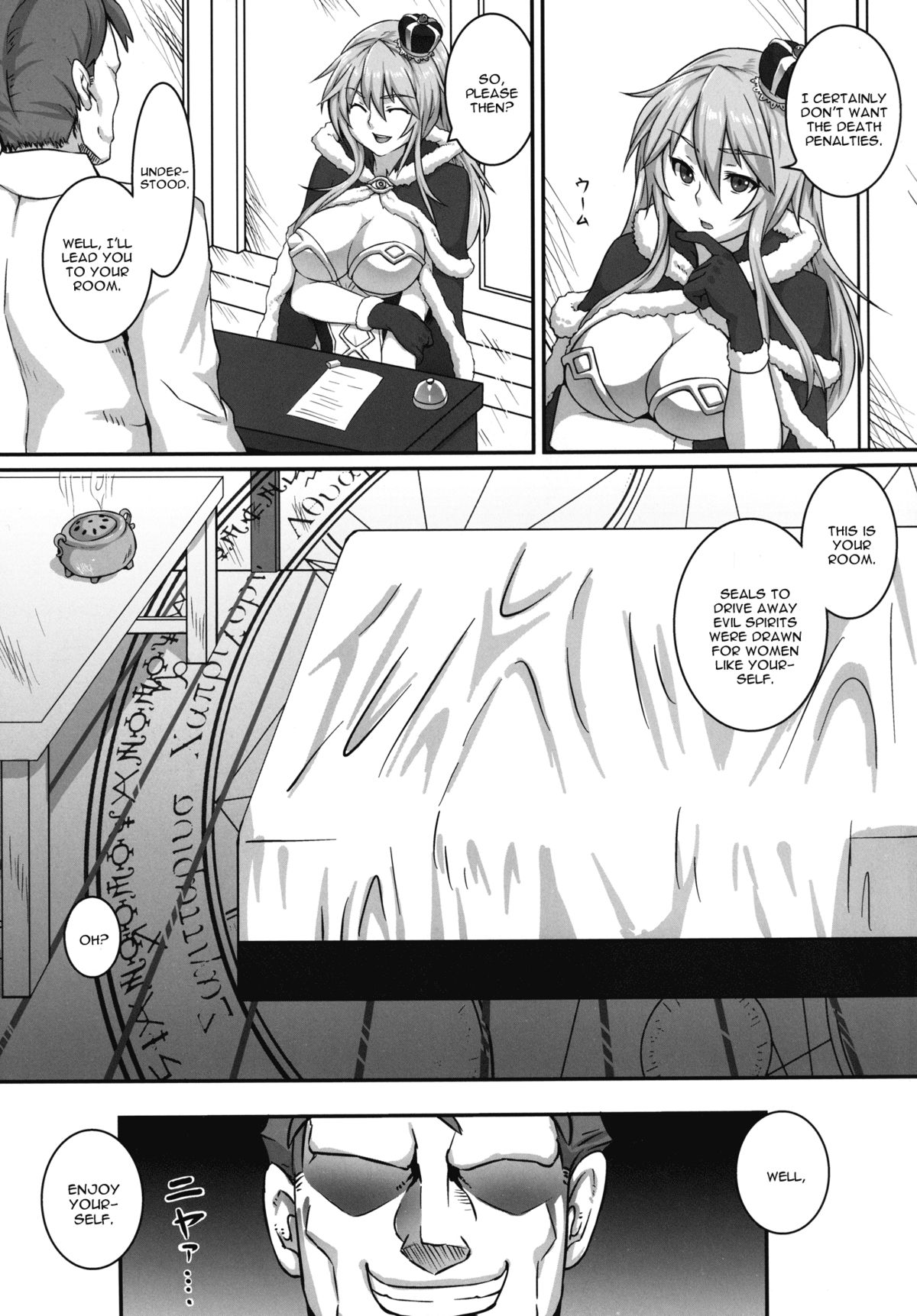 [虚牢関 (方天戟)] HEAVENS ONLINE (ラグナロクオンライン) [英訳] [DL版]