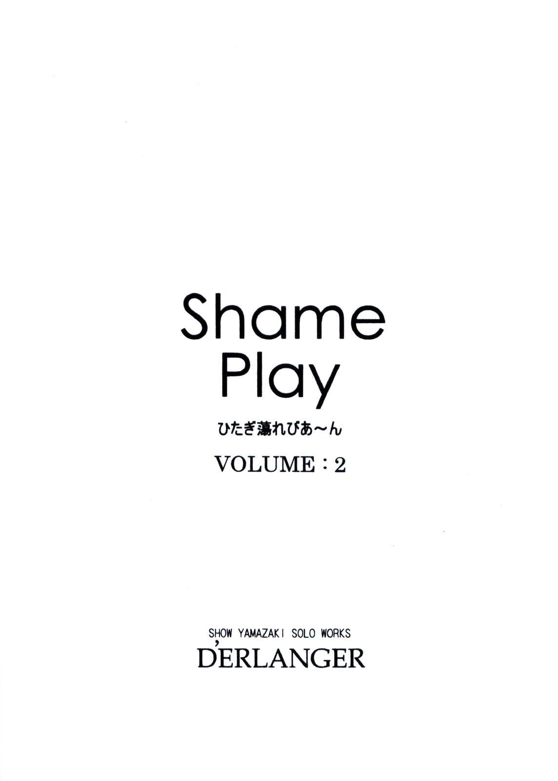 [D'ERLANGER (夜魔咲翔)] Shame Play VOLUME：2 (化物語)