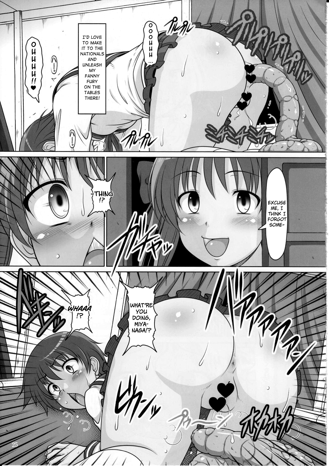 [白液書房 (A輝廃都)] Suka Suzume! (咲-Saki-)