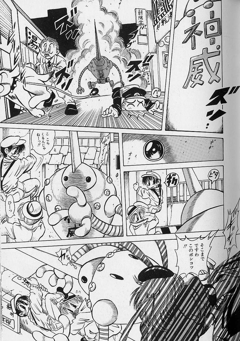 [伏竜] 美少女探偵プリティヴァイオレット