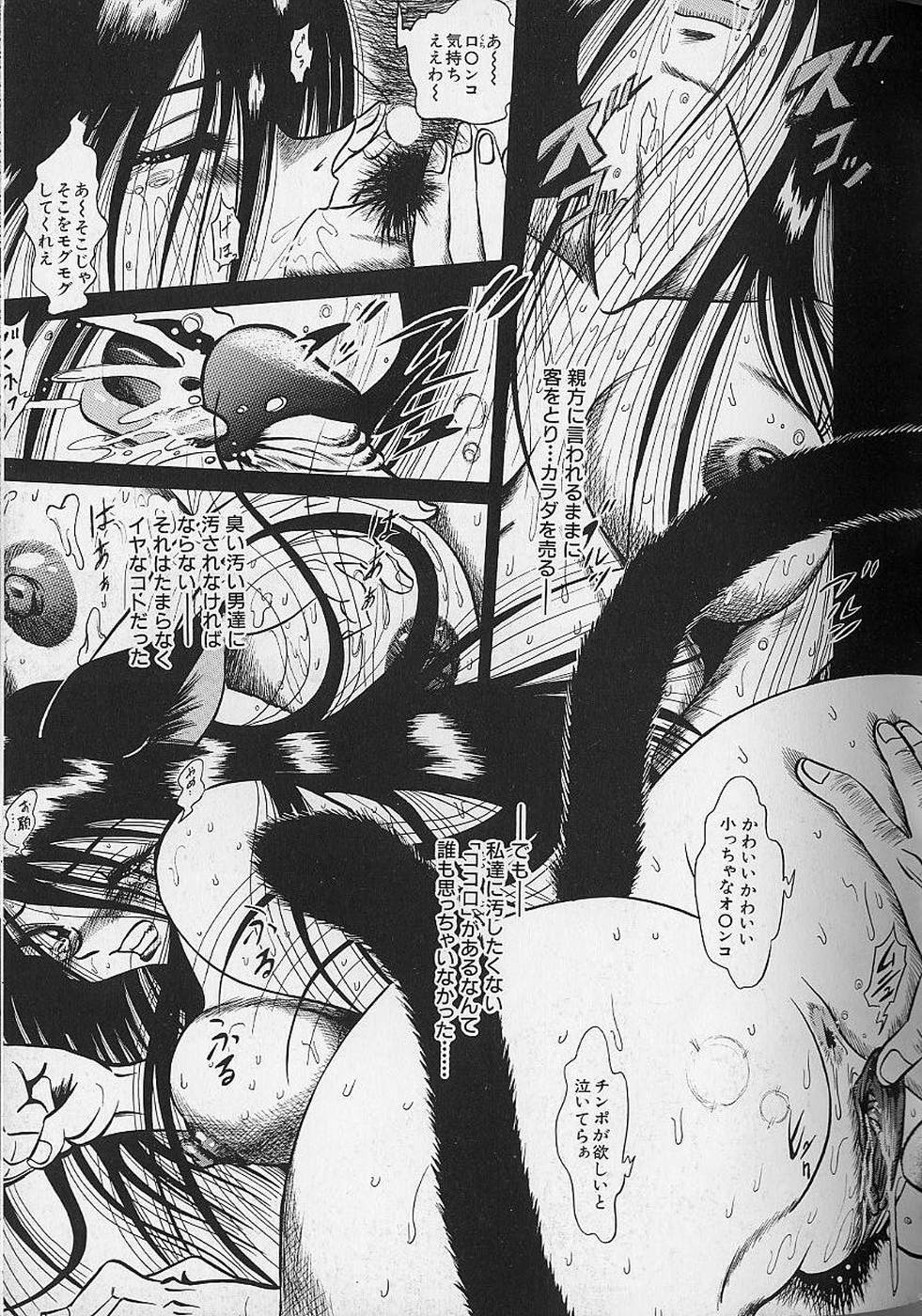 [伏竜] 美少女探偵プリティヴァイオレット