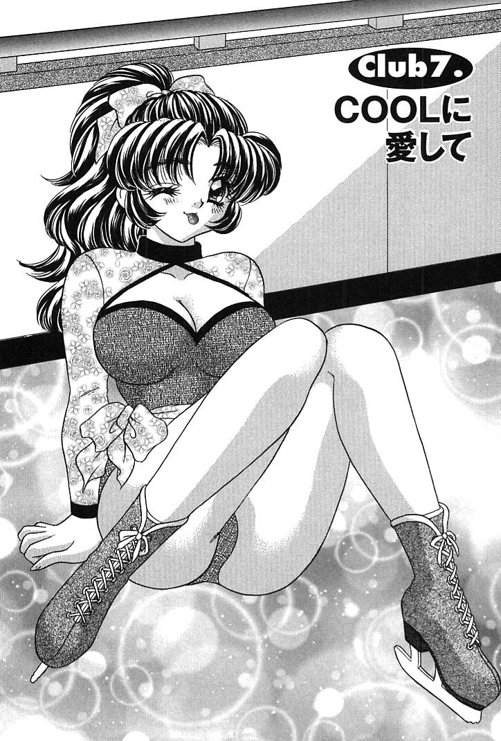 [猫島礼] 放課後コネクション1