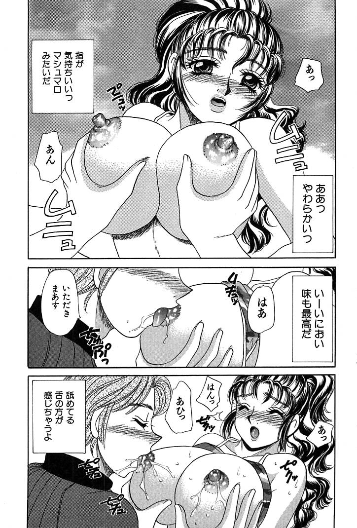 [猫島礼] 放課後コネクション1