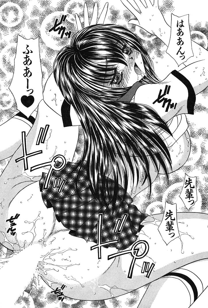 [猫島礼] 放課後コネクション1