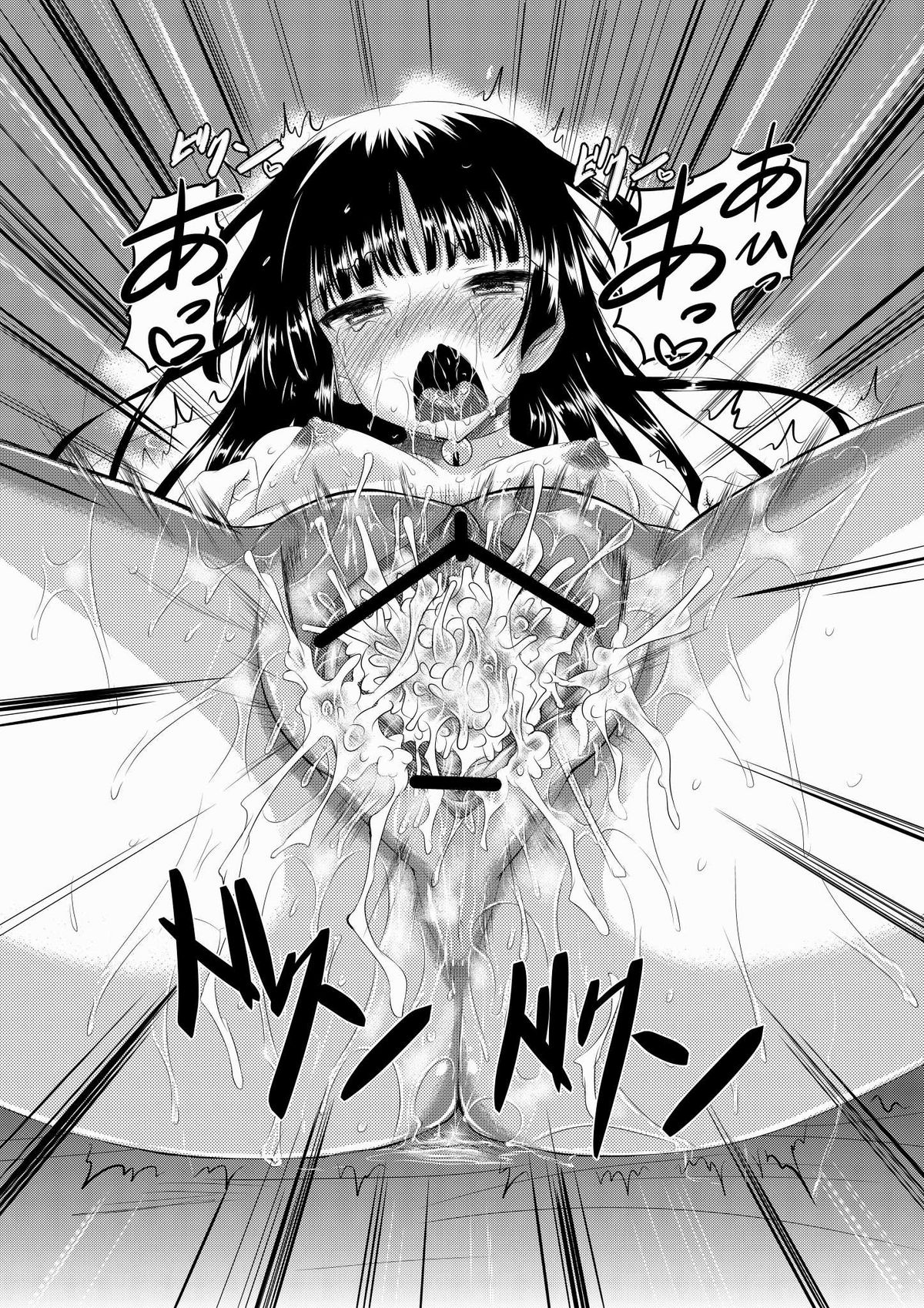 [赤兎 (復八磨直兎)] 黒猫とチャイチャイしたい本 (俺の妹がこんなに可愛いわけがない) [DL版]