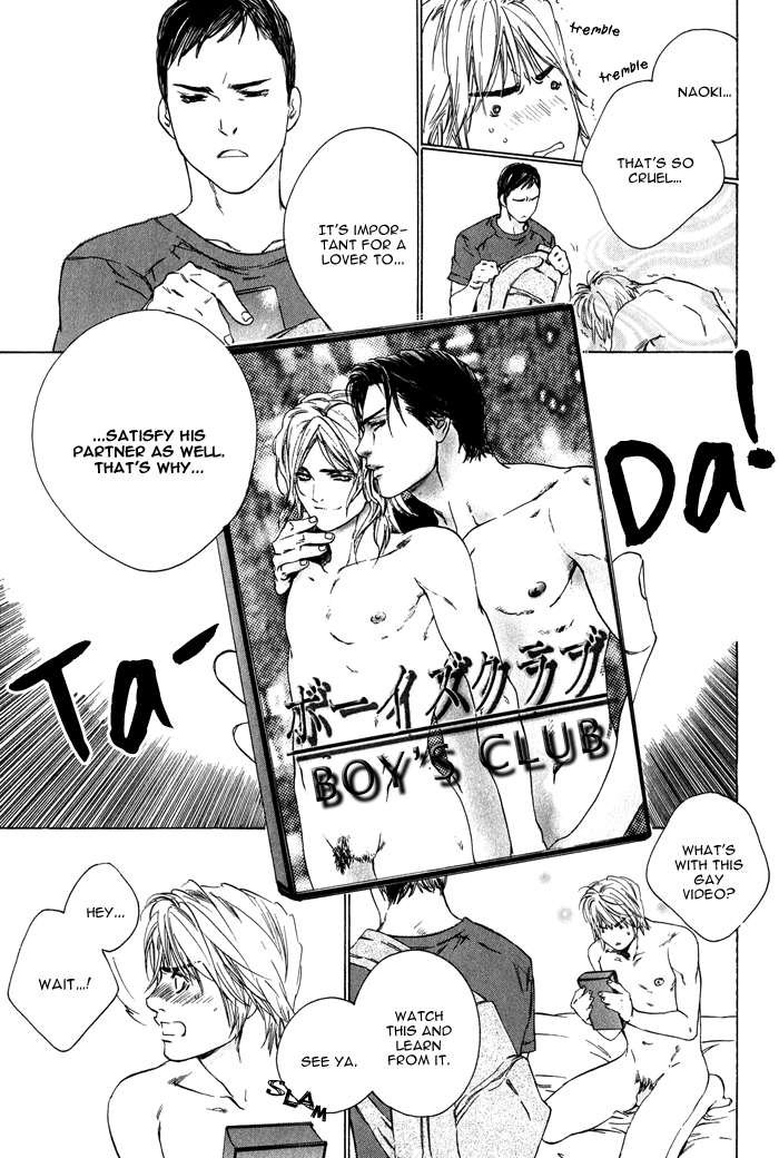 【至福の罪】池内男[ENG]