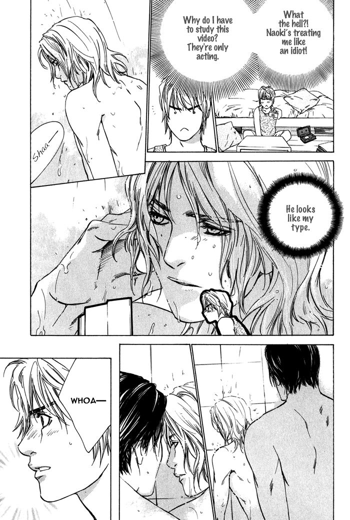 【至福の罪】池内男[ENG]