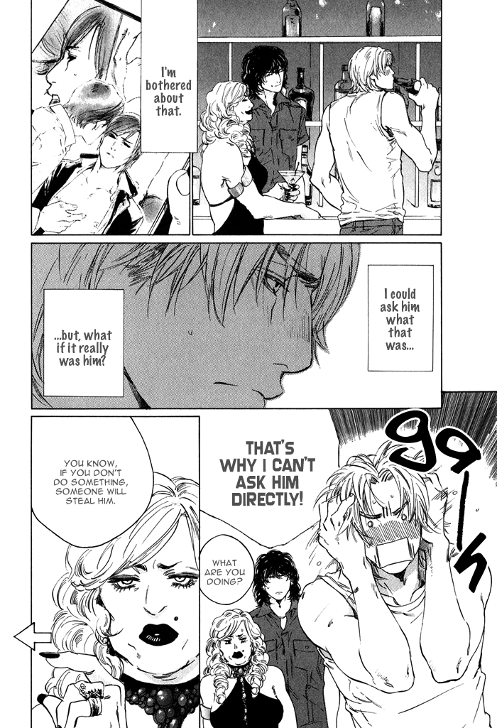 【至福の罪】池内男[ENG]