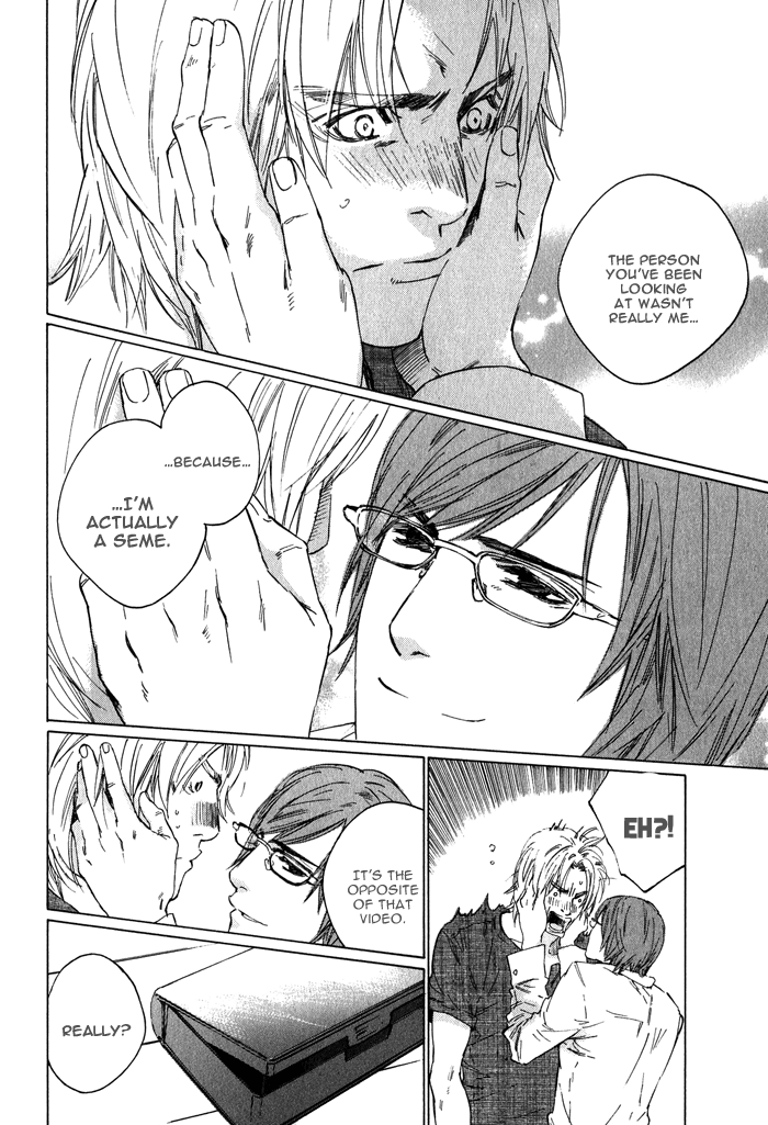 【至福の罪】池内男[ENG]