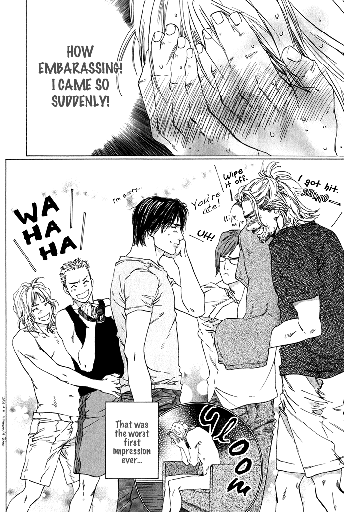 【至福の罪】池内男[ENG]