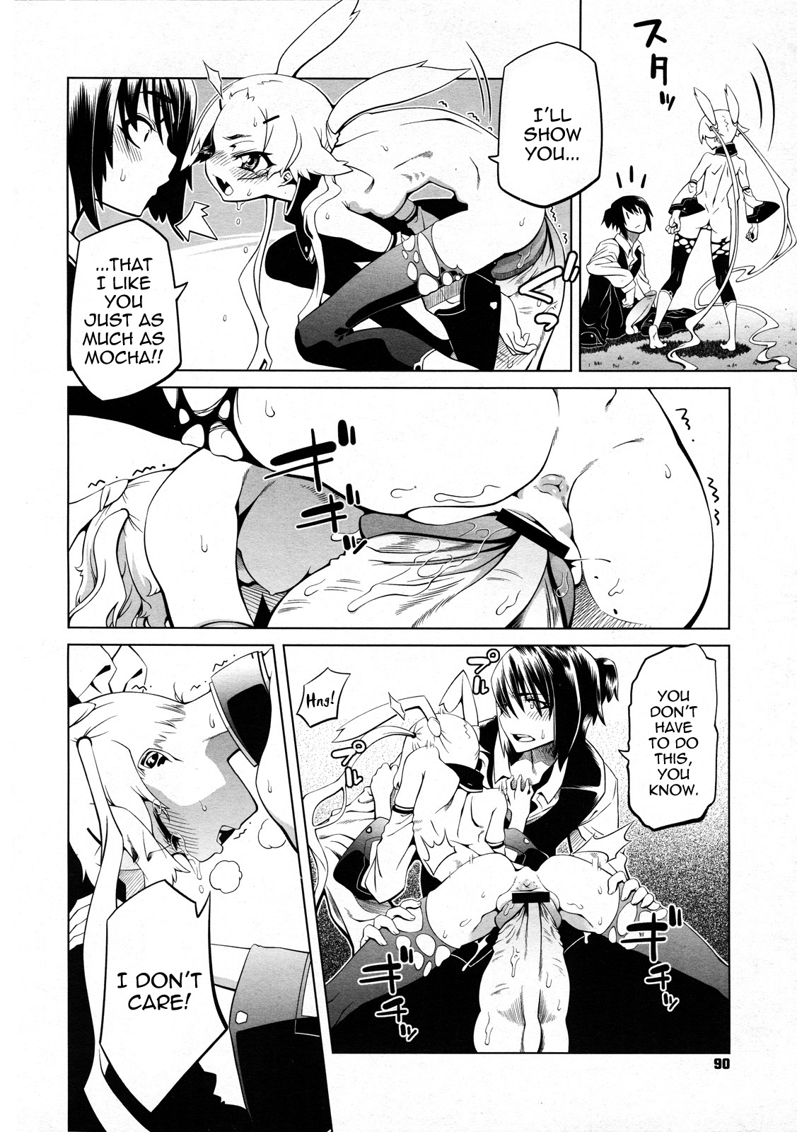 【NiNi】ブライトイエローブレンド2（コミックメガストア2011-12）【英語】テツウヤク