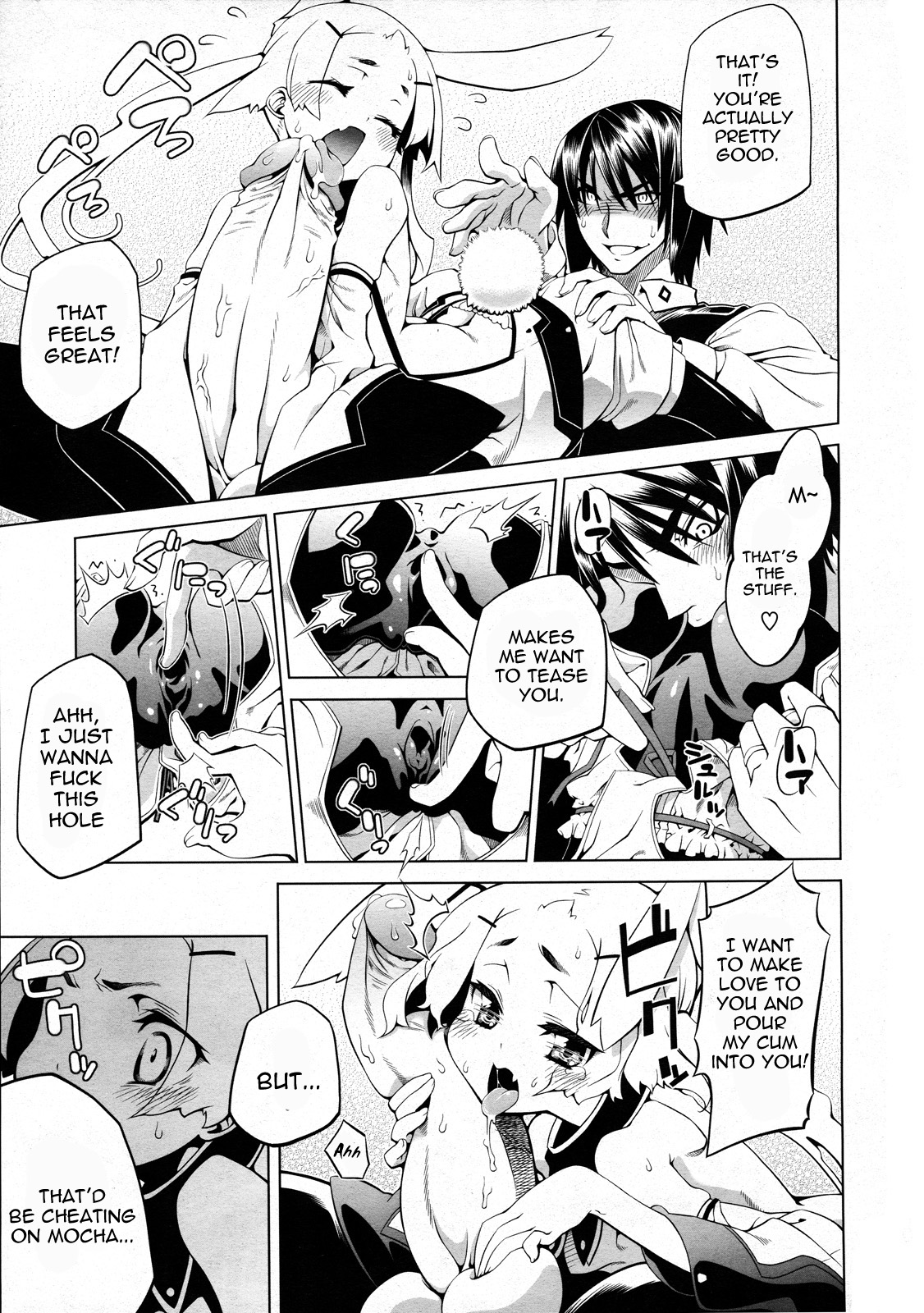 【NiNi】ブライトイエローブレンド2（コミックメガストア2011-12）【英語】テツウヤク