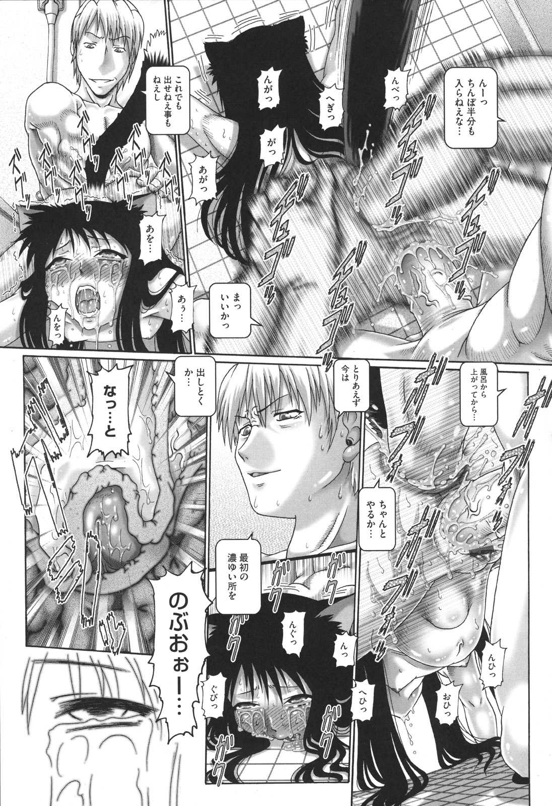 [TYPE.90] またたびパニック