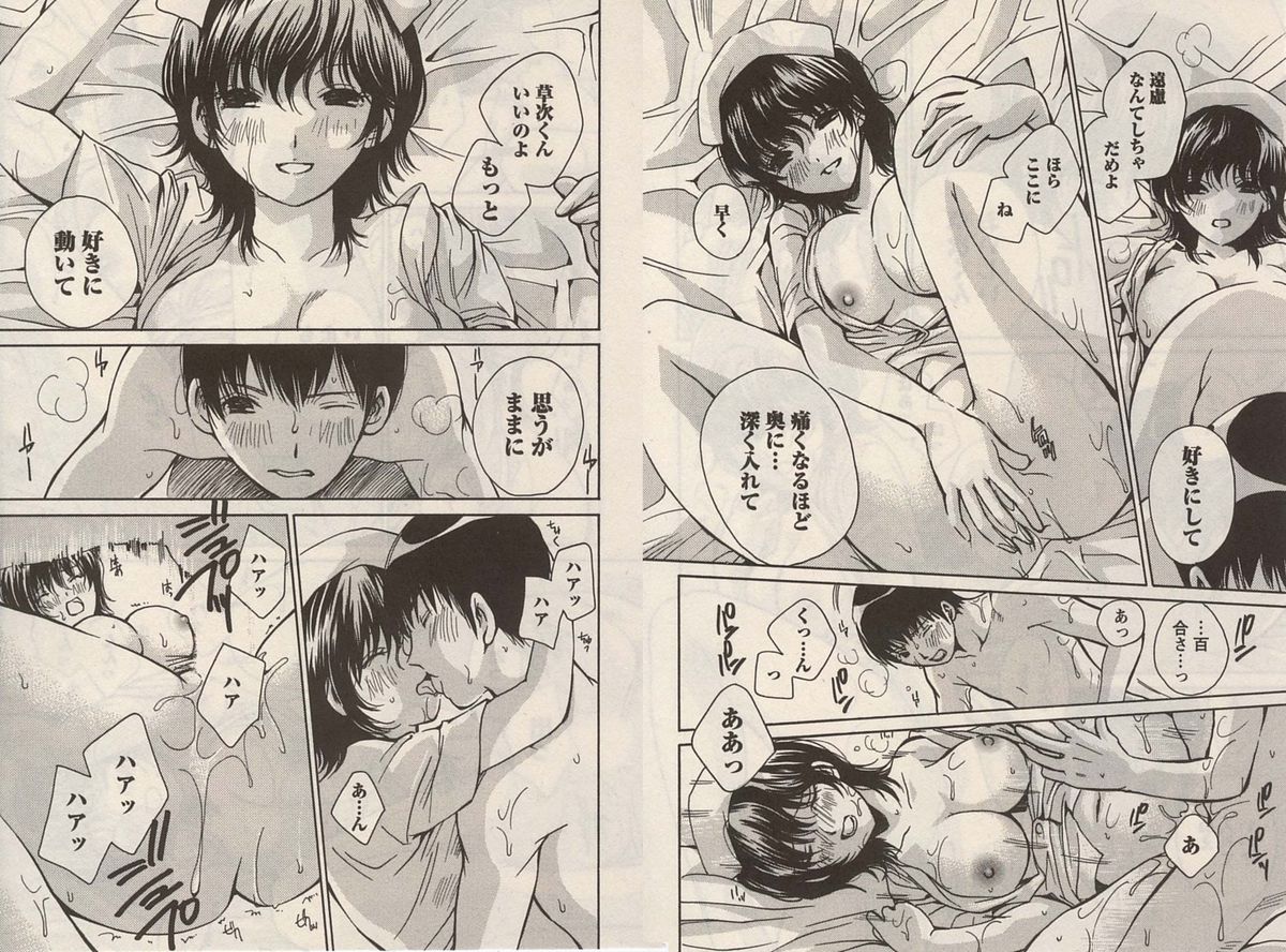 [川本貴裕]オトメゾン 1[J]